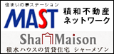 MAST積水ハウス